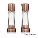 Cole & Mason Derwent Mills - Copper