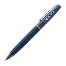 Alethea Textured Metal Pen