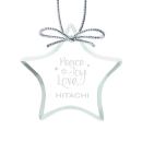 Jade Ornament - Star